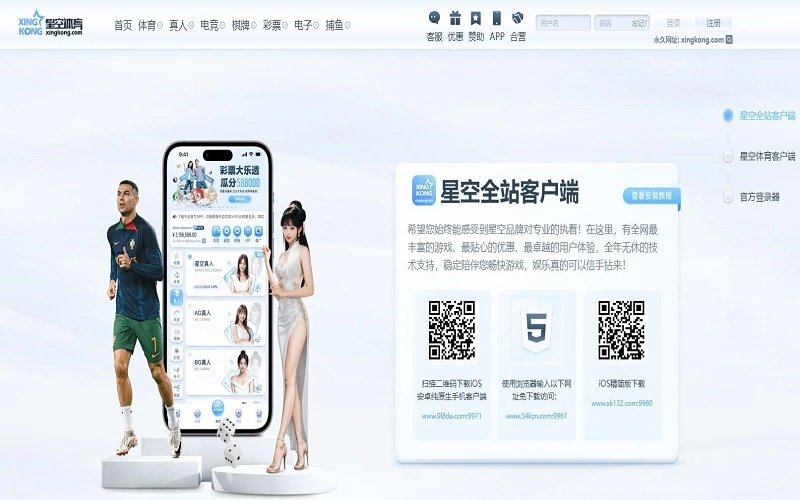 下载和使用星空应用时常见的问题